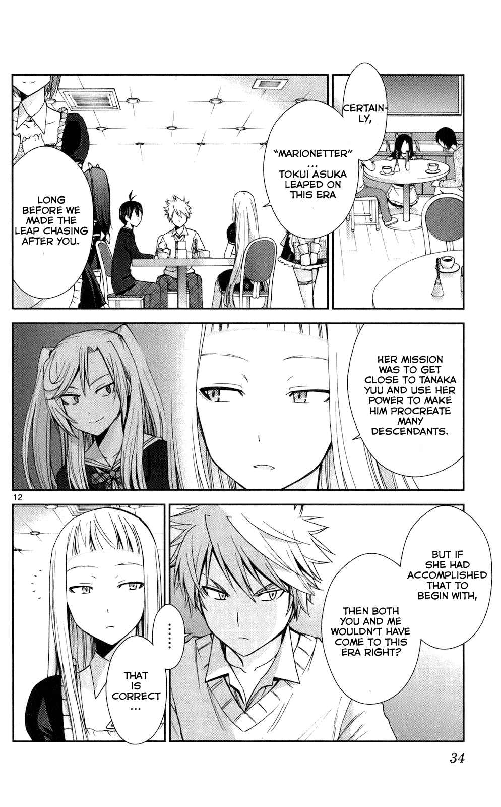 Tadashii Kodomo no Tsukurikata! Chapter 60 page 12 - Chapter 60: Dangerous