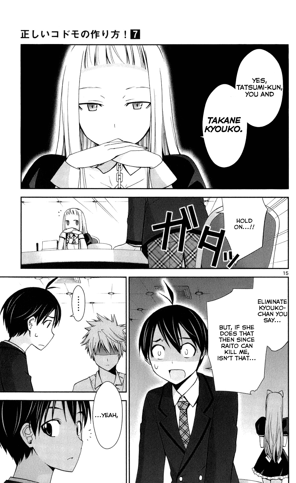 Tadashii Kodomo no Tsukurikata! Chapter 60 page 15 - Chapter 60: Dangerous