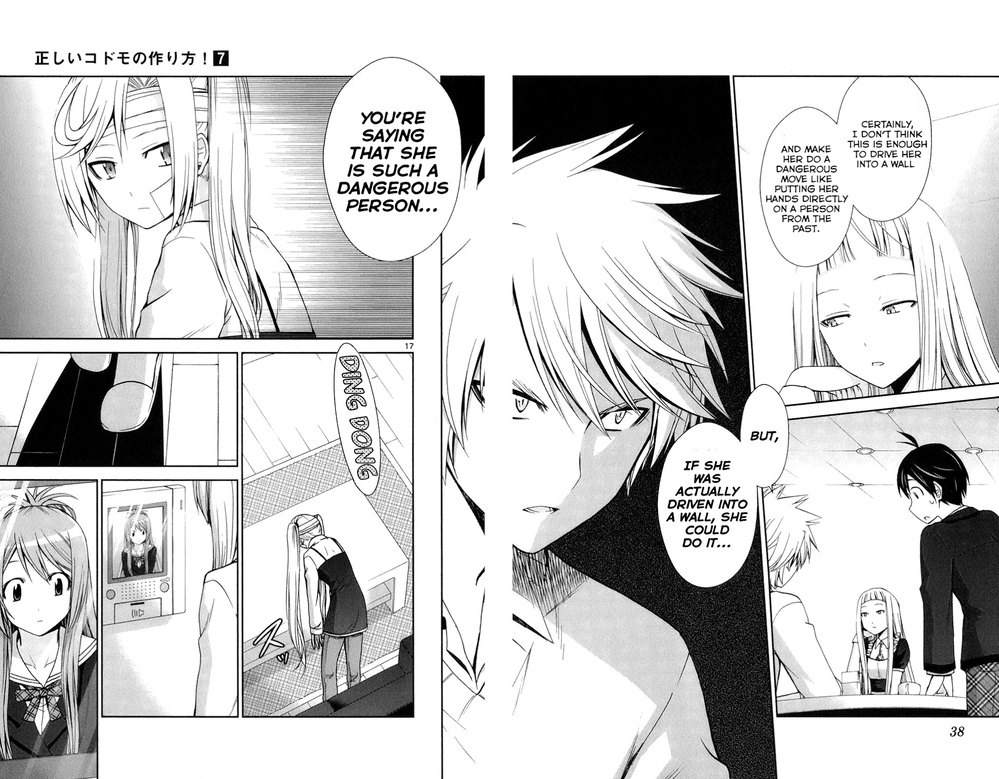 Tadashii Kodomo no Tsukurikata! Chapter 60 page 16 - Chapter 60: Dangerous