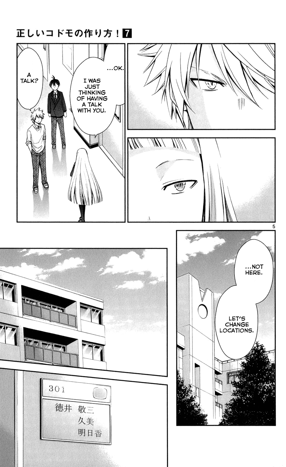 Tadashii Kodomo no Tsukurikata! Chapter 60 page 5 - Chapter 60: Dangerous