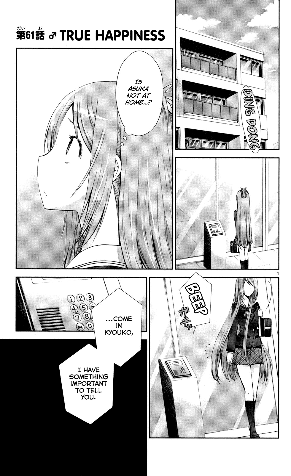 Tadashii Kodomo no Tsukurikata! Chapter 61 page 1 - Chapter 61: True Happiness