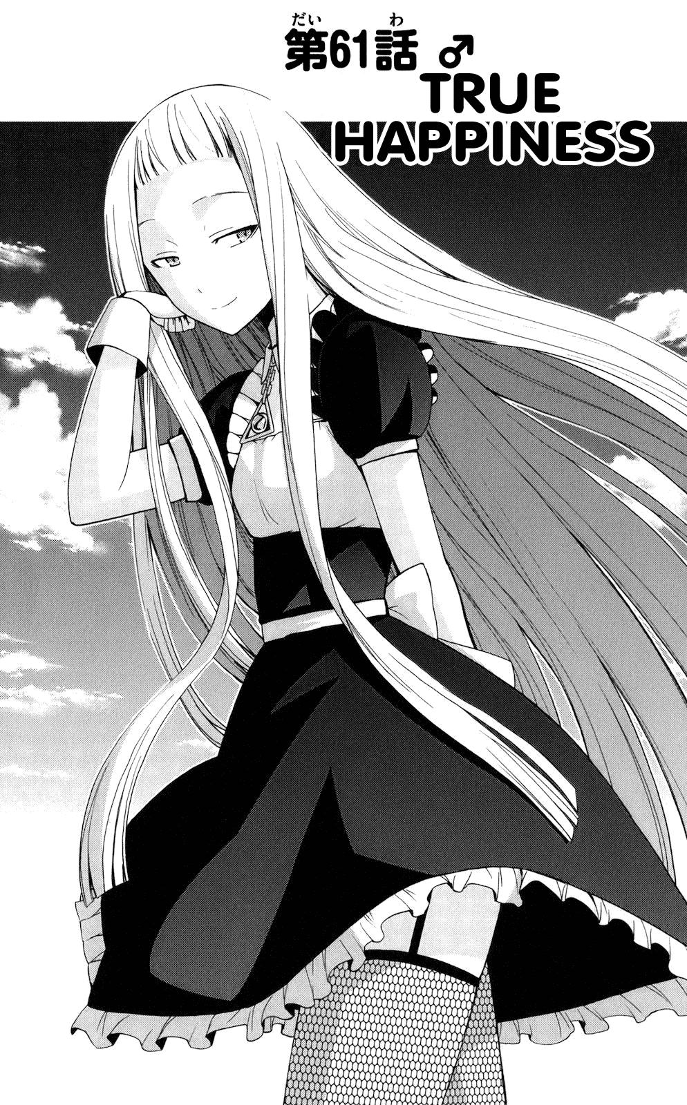 Tadashii Kodomo no Tsukurikata! Chapter 61 page 2 - Chapter 61: True Happiness