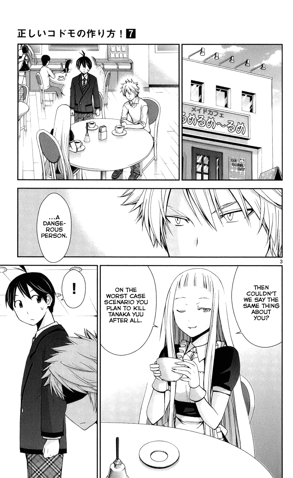 Tadashii Kodomo no Tsukurikata! Chapter 61 page 3 - Chapter 61: True Happiness