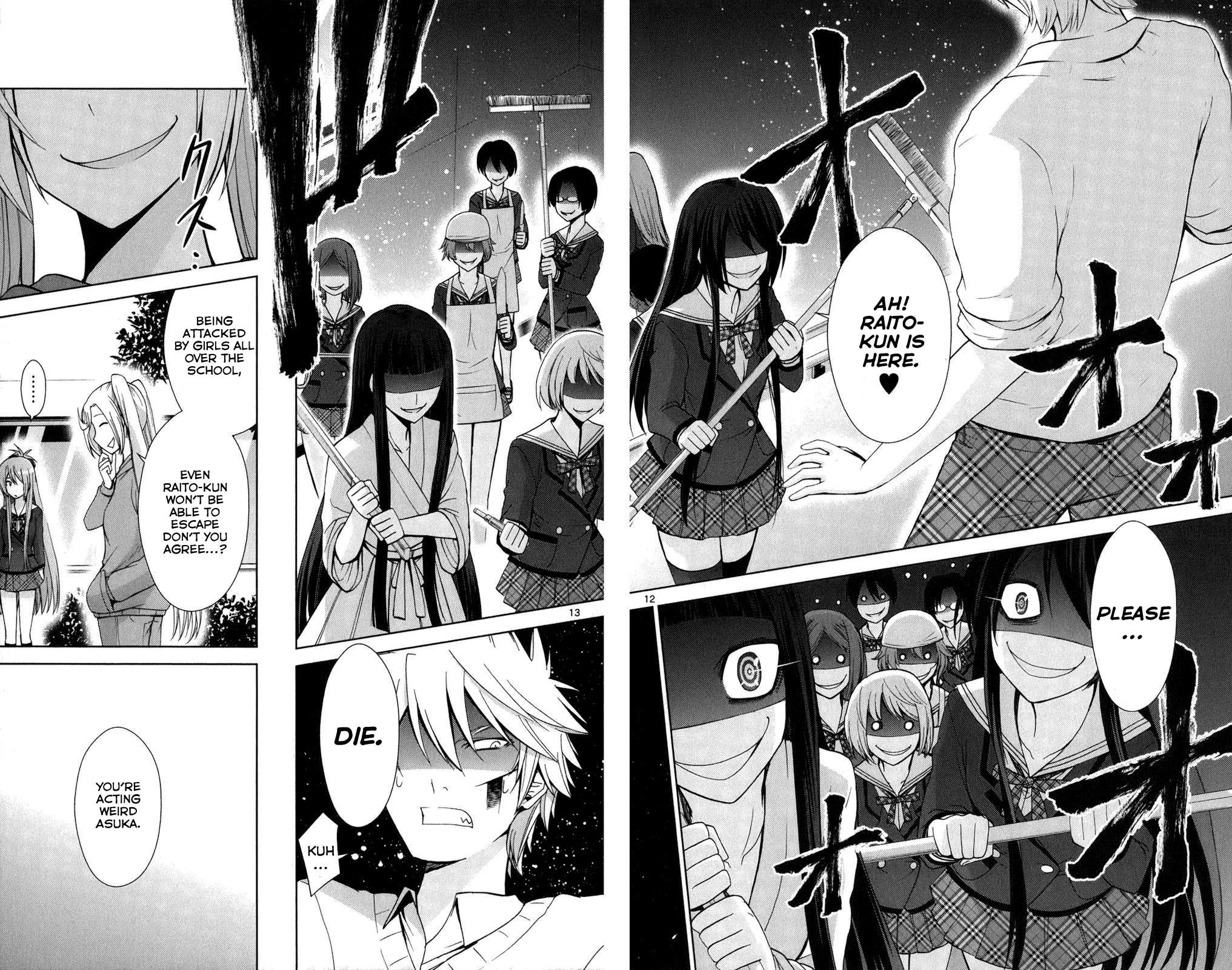 Tadashii Kodomo no Tsukurikata! Chapter 63 page 12 - Chapter 63: Wrong Thing