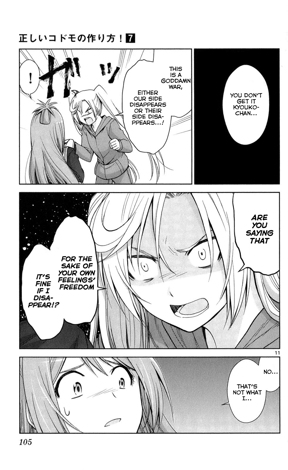 Tadashii Kodomo no Tsukurikata! Chapter 64 page 10 - Chapter 64: You Don't Get It