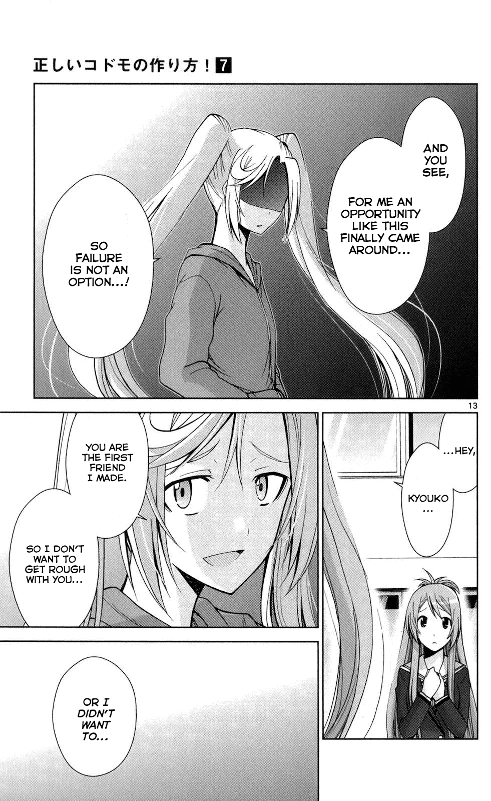 Tadashii Kodomo no Tsukurikata! Chapter 64 page 12 - Chapter 64: You Don't Get It