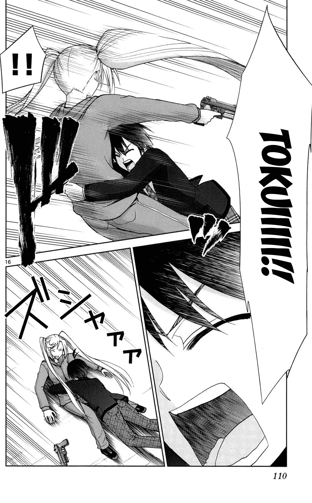 Tadashii Kodomo no Tsukurikata! Chapter 64 page 15 - Chapter 64: You Don't Get It