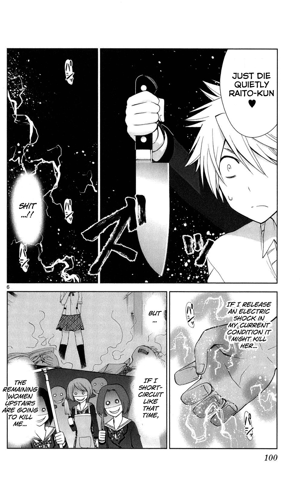 Tadashii Kodomo no Tsukurikata! Chapter 64 page 5 - Chapter 64: You Don't Get It