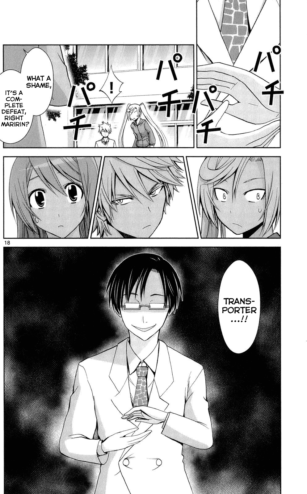 Tadashii Kodomo no Tsukurikata! Chapter 65 page 17 - Chapter 65: Dear Friend