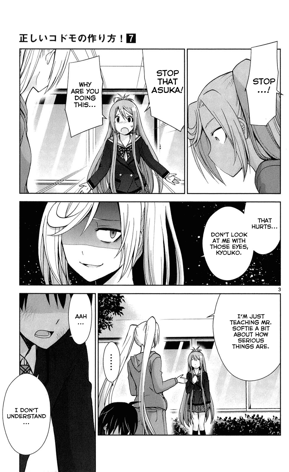 Tadashii Kodomo no Tsukurikata! Chapter 65 page 3 - Chapter 65: Dear Friend