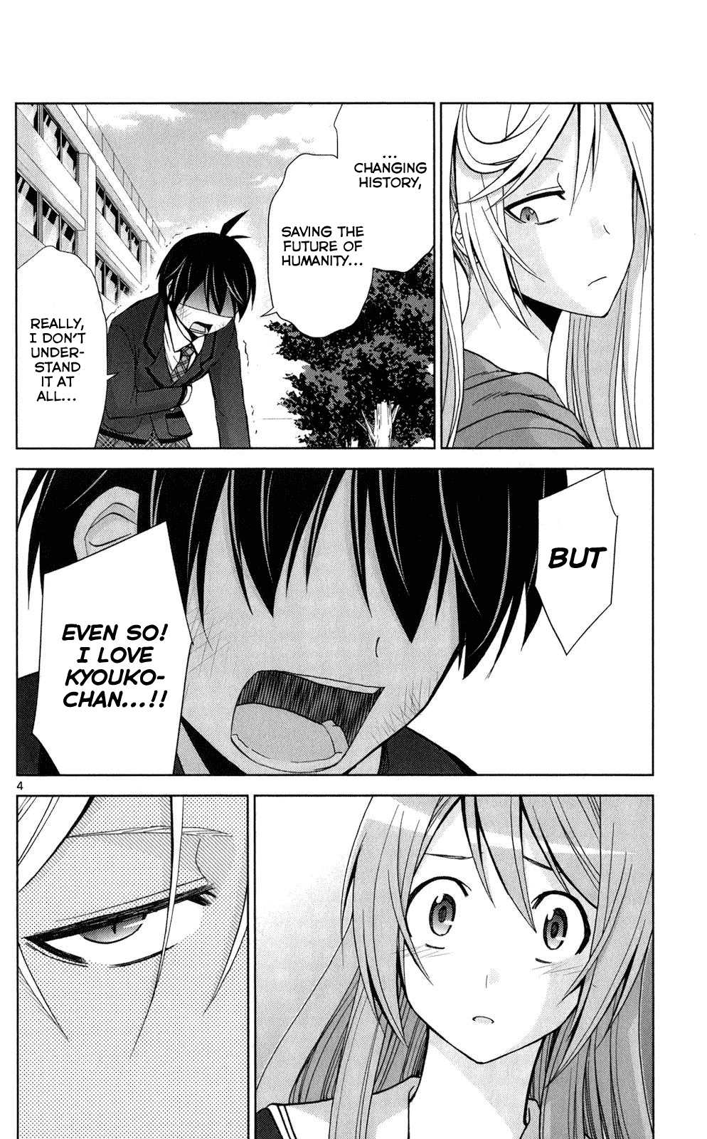 Tadashii Kodomo no Tsukurikata! Chapter 65 page 4 - Chapter 65: Dear Friend