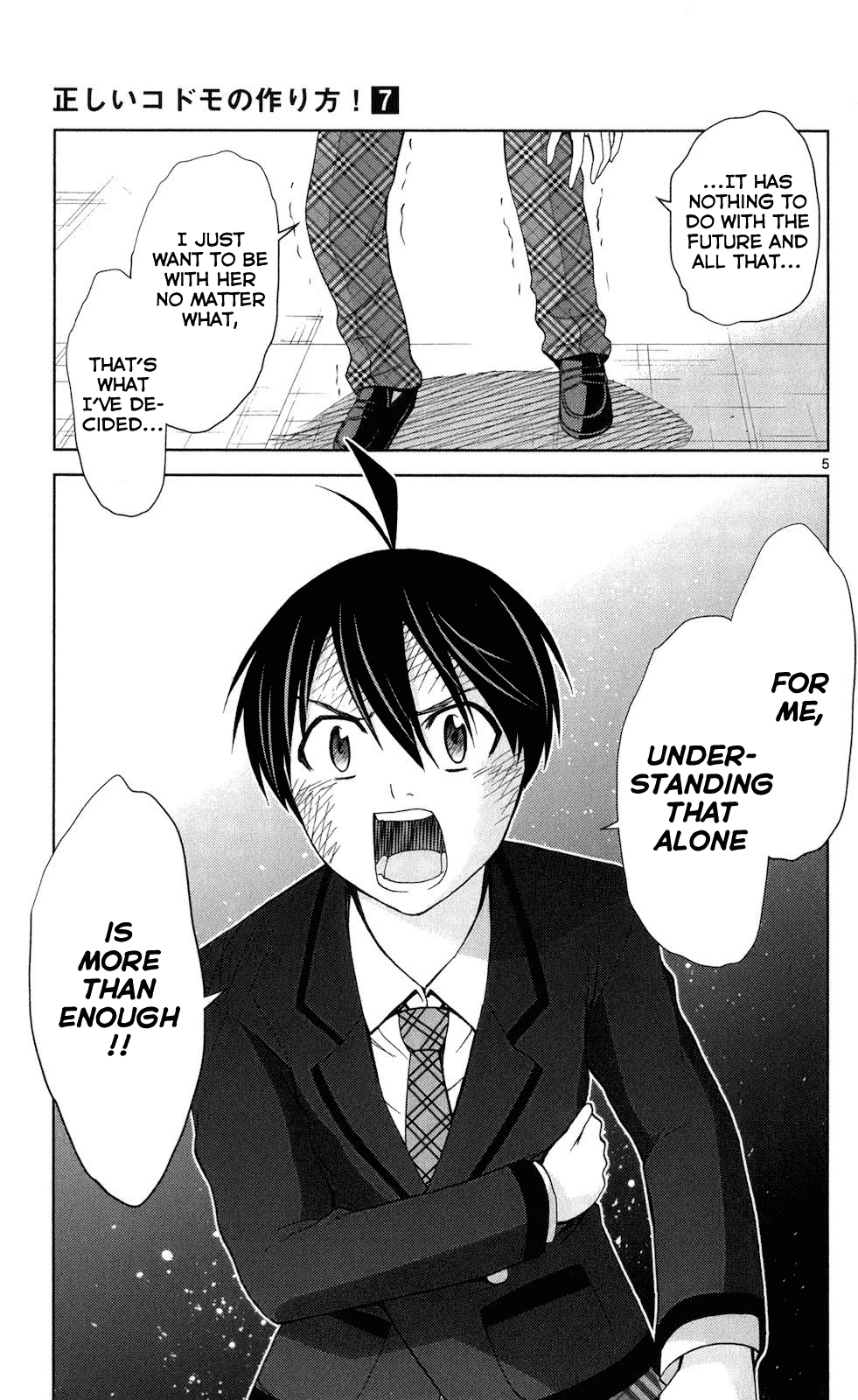 Tadashii Kodomo no Tsukurikata! Chapter 65 page 5 - Chapter 65: Dear Friend