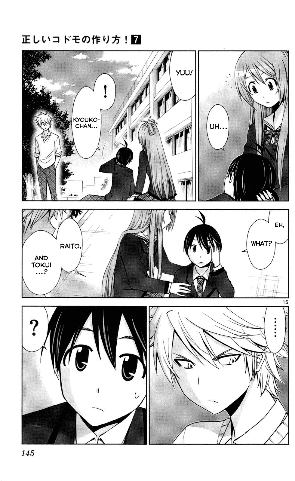 Tadashii Kodomo no Tsukurikata! Chapter 66 page 14 - Chapter 66: Termination