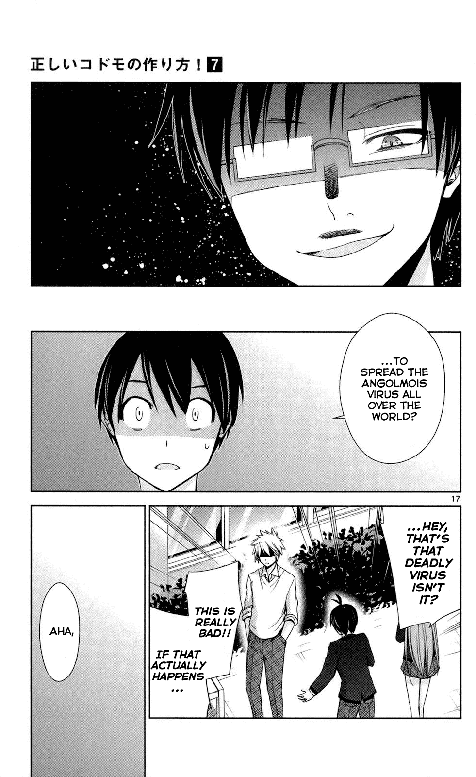 Tadashii Kodomo no Tsukurikata! Chapter 66 page 16 - Chapter 66: Termination