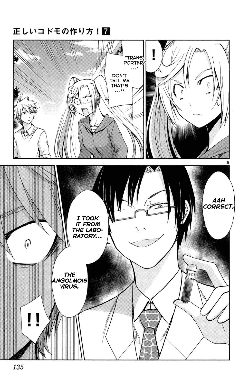Tadashii Kodomo no Tsukurikata! Chapter 66 page 5 - Chapter 66: Termination