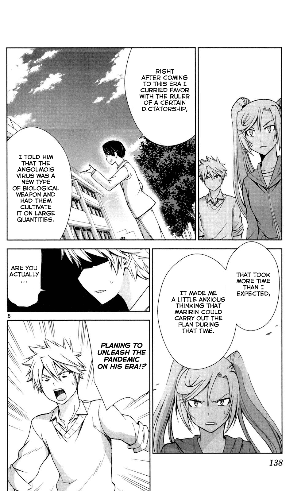Tadashii Kodomo no Tsukurikata! Chapter 66 page 7 - Chapter 66: Termination