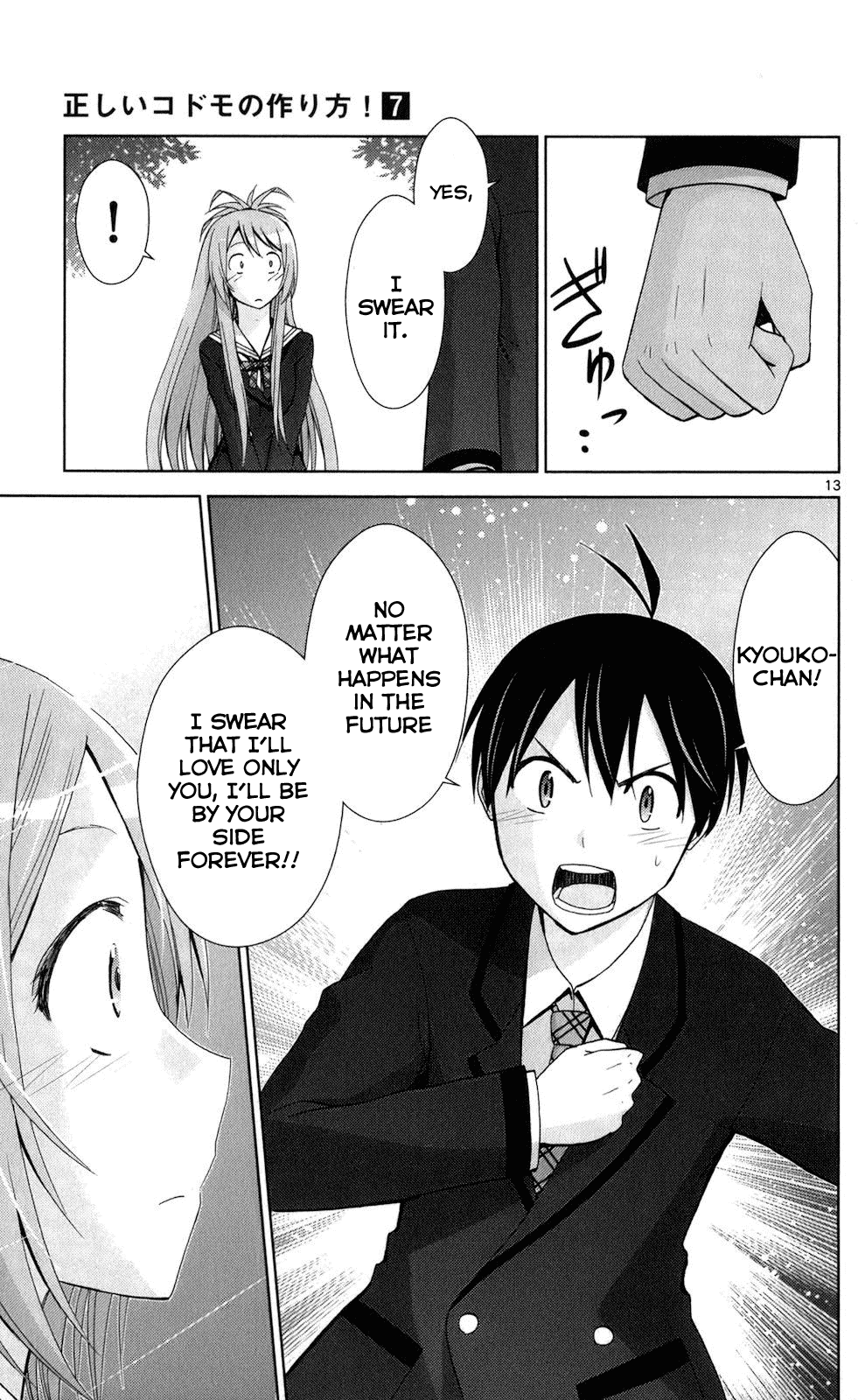 Tadashii Kodomo no Tsukurikata! Chapter 67 page 13 - Chapter 67: Oath