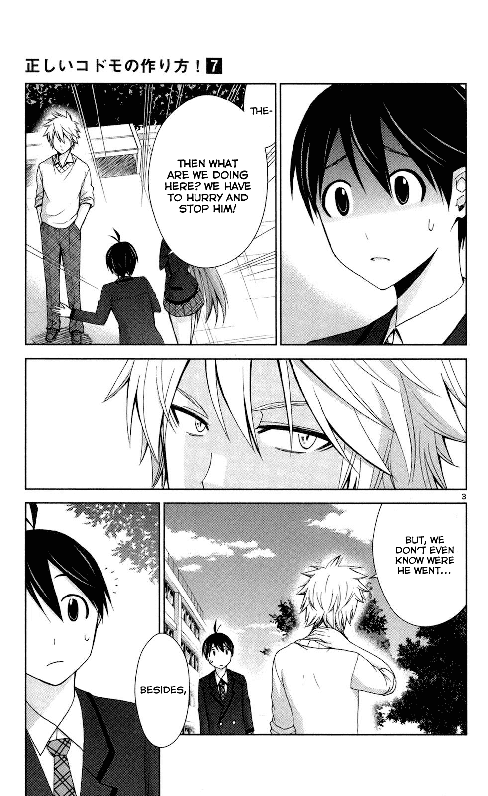 Tadashii Kodomo no Tsukurikata! Chapter 67 page 3 - Chapter 67: Oath