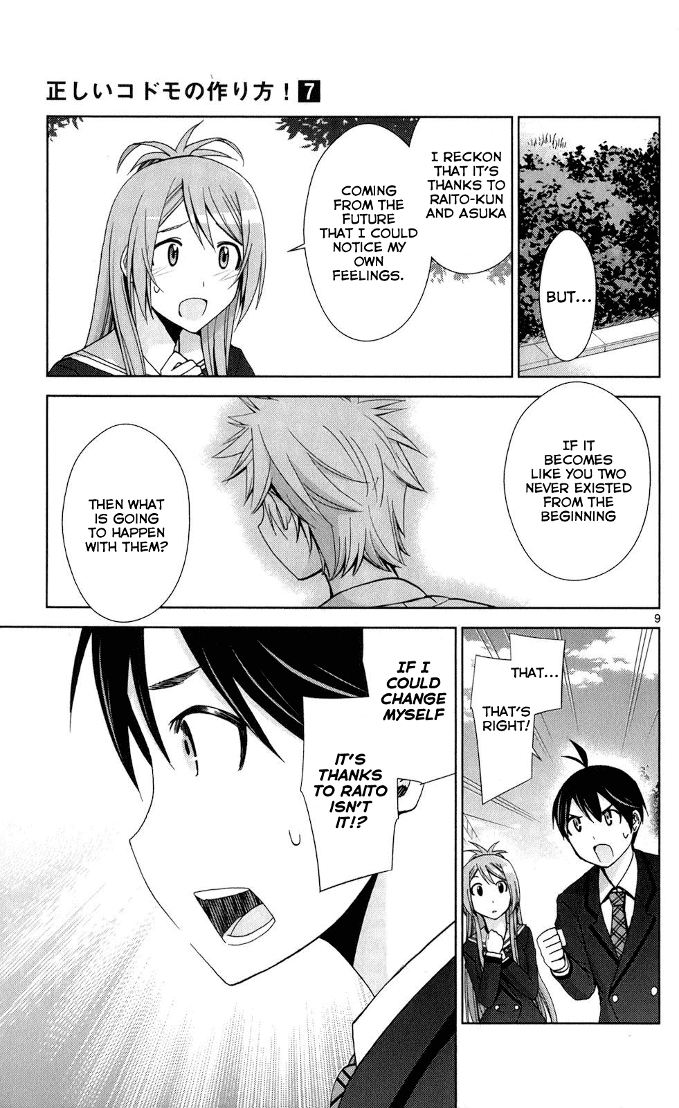 Tadashii Kodomo no Tsukurikata! Chapter 67 page 9 - Chapter 67: Oath