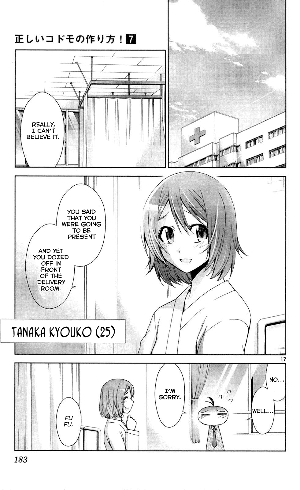 Tadashii Kodomo no Tsukurikata! Chapter 68 page 16 - Chapter 68: Bright Future [END]