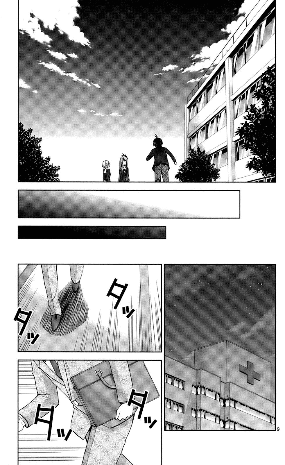 Tadashii Kodomo no Tsukurikata! Chapter 68 page 8 - Chapter 68: Bright Future [END]