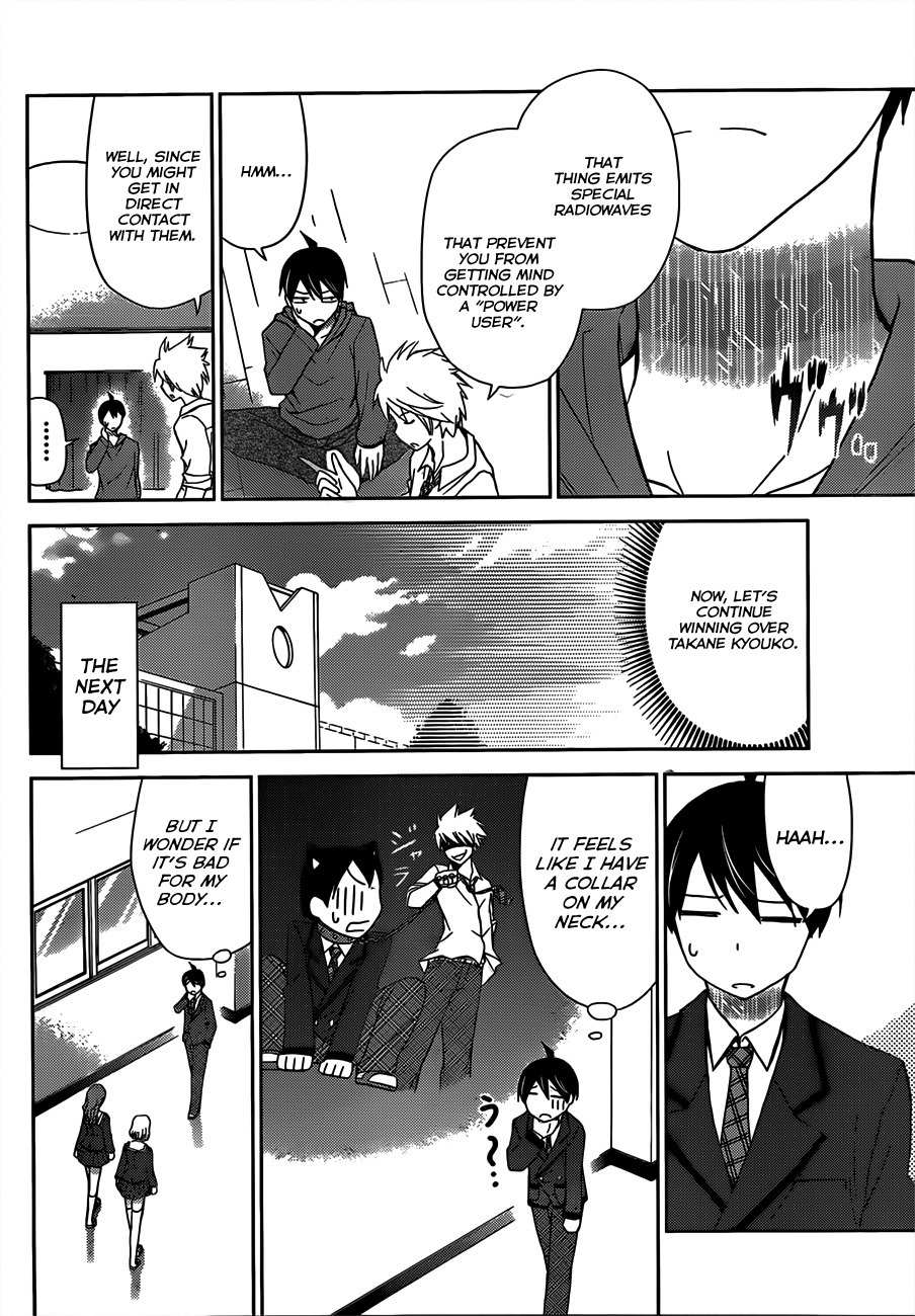 Tadashii Kodomo no Tsukurikata! Chapter 7 page 13 - Chapter 7: The Divergence
