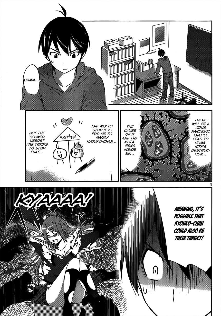 Tadashii Kodomo no Tsukurikata! Chapter 7 page 4 - Chapter 7: The Divergence