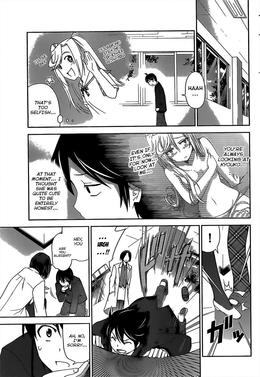 Tadashii Kodomo no Tsukurikata! Chapter 8 page 17 - Chapter 8: Finding The Culprit