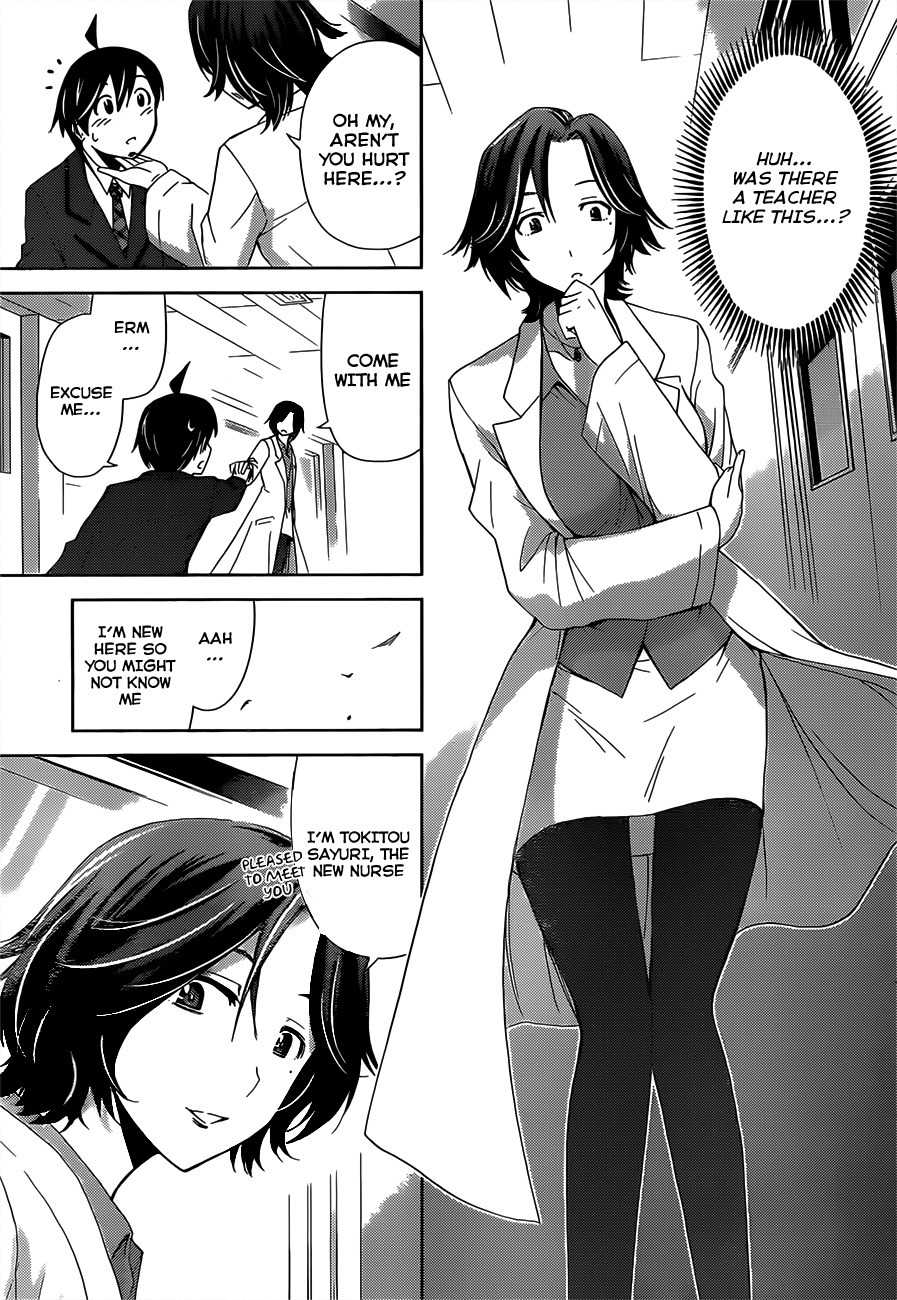 Tadashii Kodomo no Tsukurikata! Chapter 8 page 19 - Chapter 8: Finding The Culprit