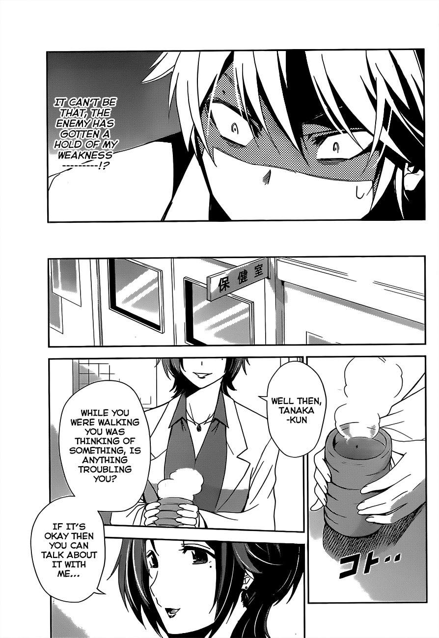 Tadashii Kodomo no Tsukurikata! Chapter 8 page 23 - Chapter 8: Finding The Culprit