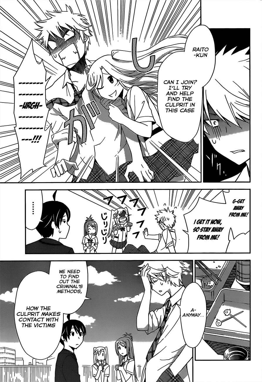 Tadashii Kodomo no Tsukurikata! Chapter 8 page 9 - Chapter 8: Finding The Culprit
