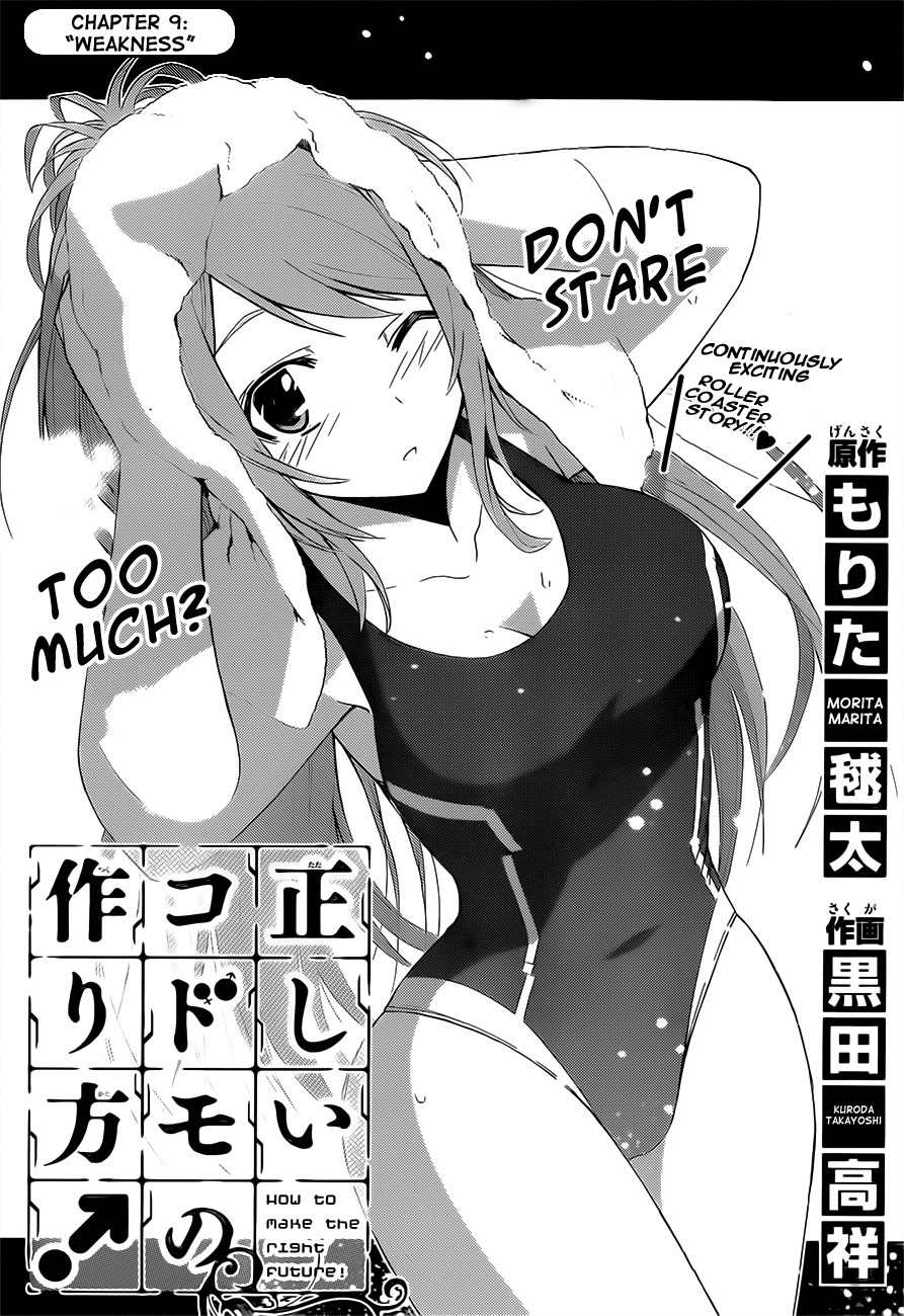 Tadashii Kodomo no Tsukurikata! Chapter 9 page 1 - Chapter 9: ''Weakness''
