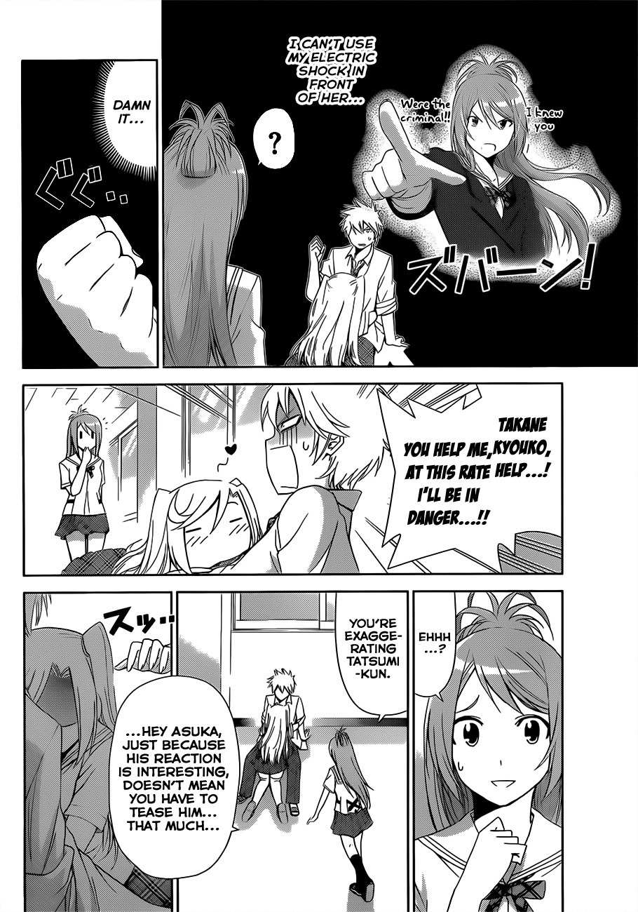 Tadashii Kodomo no Tsukurikata! Chapter 9 page 3 - Chapter 9: ''Weakness''
