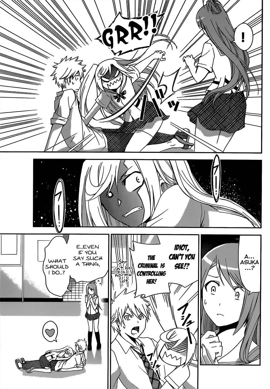 Tadashii Kodomo no Tsukurikata! Chapter 9 page 4 - Chapter 9: ''Weakness''