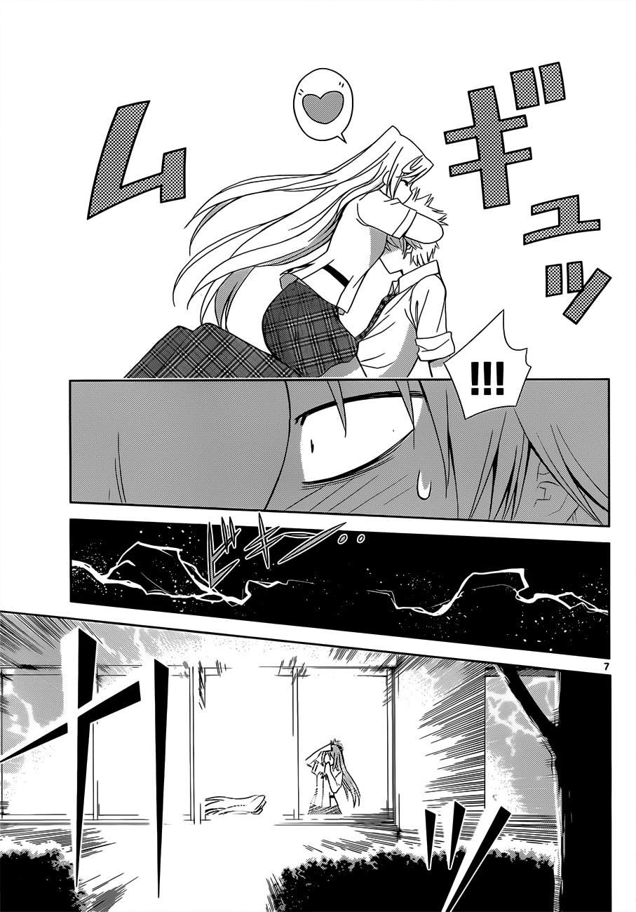 Tadashii Kodomo no Tsukurikata! Chapter 9 page 6 - Chapter 9: ''Weakness''