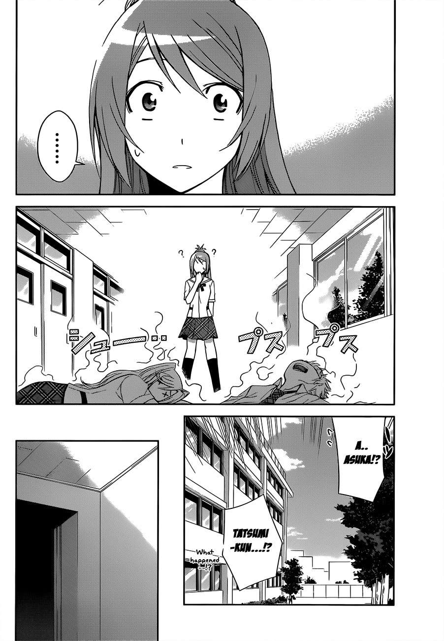 Tadashii Kodomo no Tsukurikata! Chapter 9 page 7 - Chapter 9: ''Weakness''