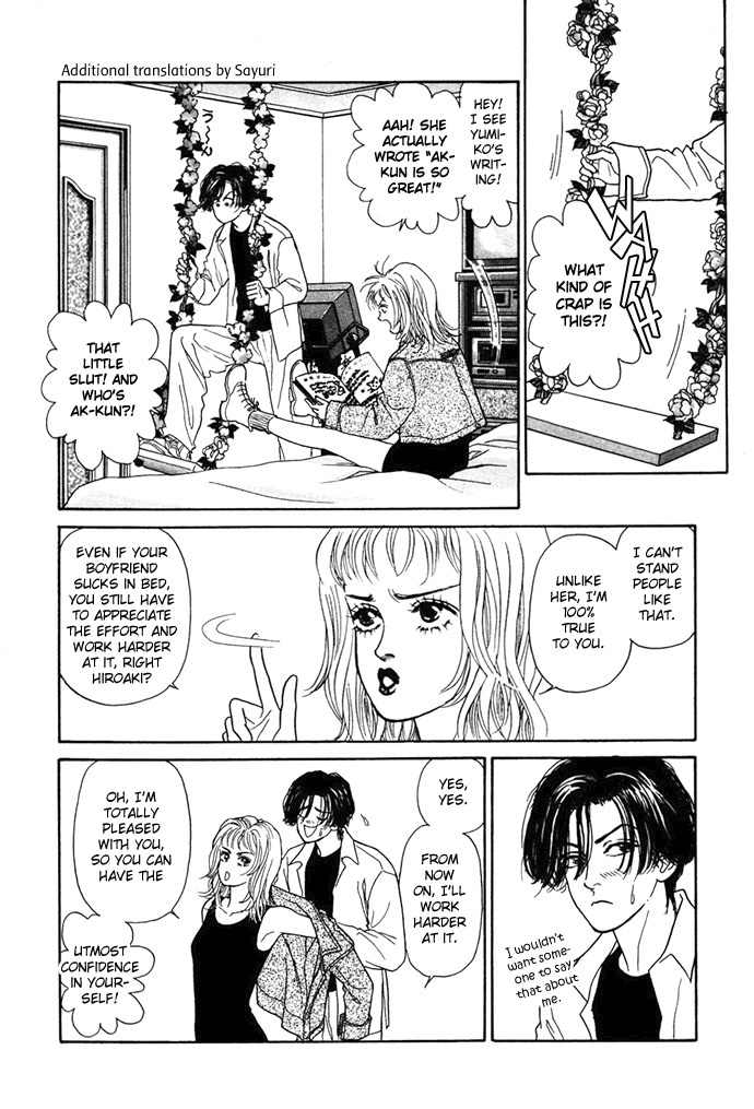 Tadashii Renai no Susume Chapter 1 page 10 - Chapter 1