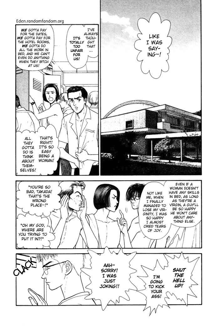 Tadashii Renai no Susume Chapter 1 page 13 - Chapter 1