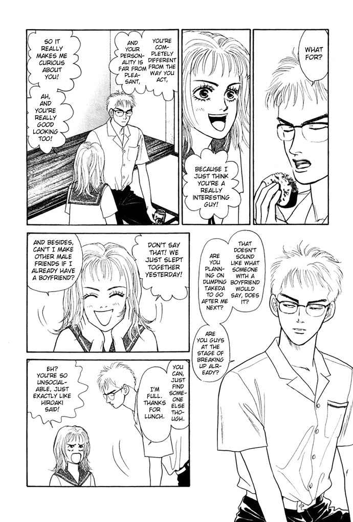Tadashii Renai no Susume Chapter 1 page 20 - Chapter 1