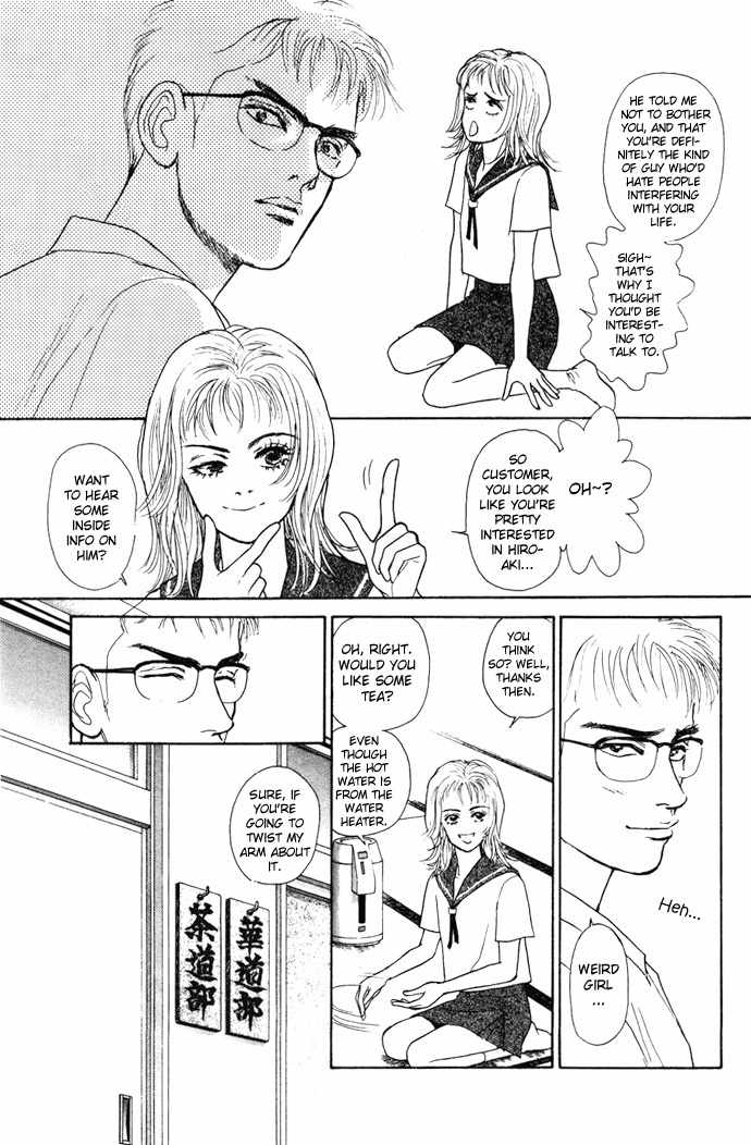 Tadashii Renai no Susume Chapter 1 page 21 - Chapter 1