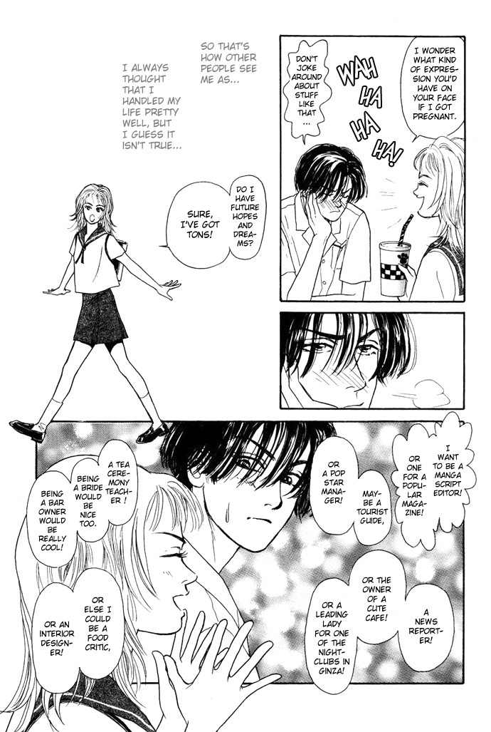 Tadashii Renai no Susume Chapter 1 page 33 - Chapter 1