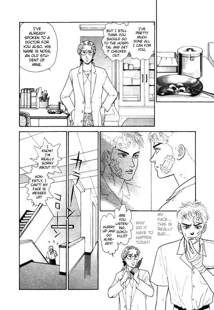 Tadashii Renai no Susume Chapter 1 page 38 - Chapter 1