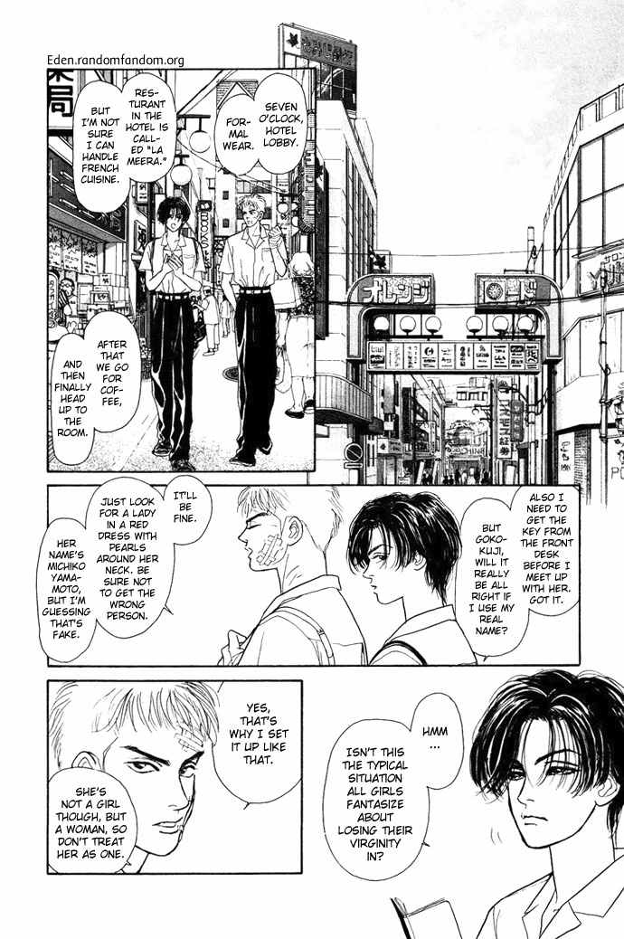 Tadashii Renai no Susume Chapter 1 page 46 - Chapter 1