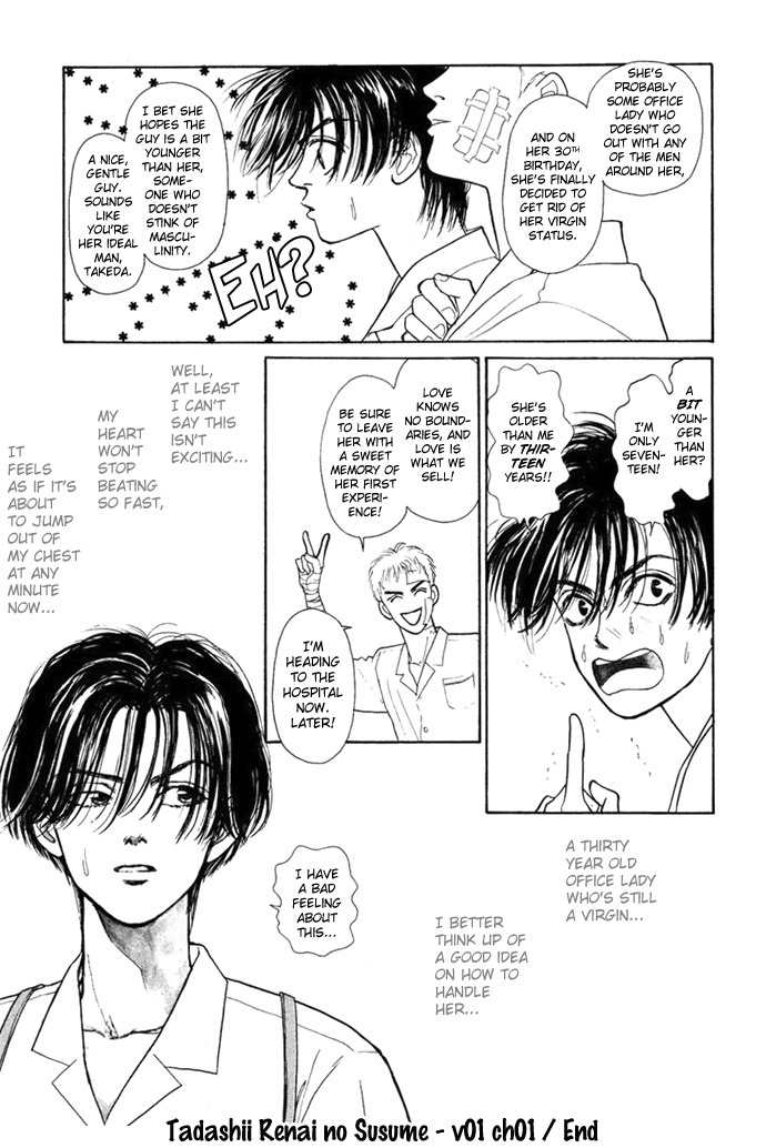 Tadashii Renai no Susume Chapter 1 page 47 - Chapter 1