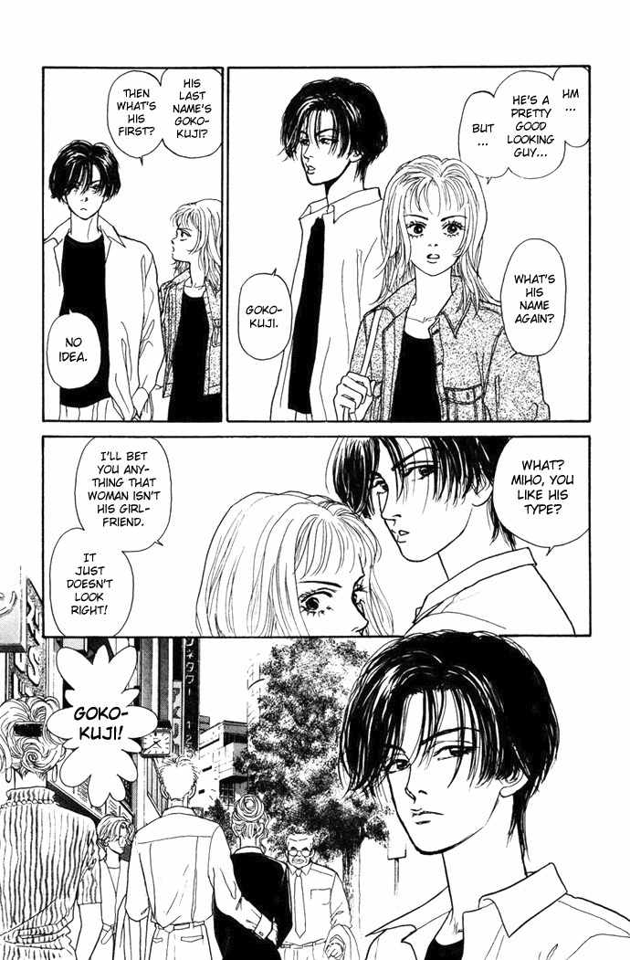 Tadashii Renai no Susume Chapter 1 page 7 - Chapter 1