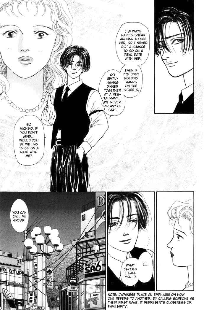 Tadashii Renai no Susume Chapter 2 page 10 - Chapter 2