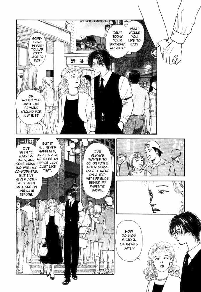 Tadashii Renai no Susume Chapter 2 page 11 - Chapter 2