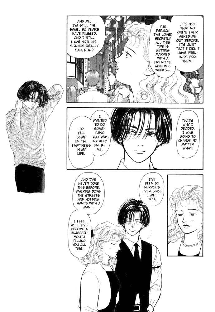 Tadashii Renai no Susume Chapter 2 page 12 - Chapter 2