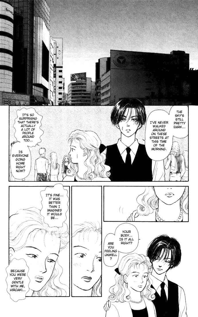 Tadashii Renai no Susume Chapter 2 page 17 - Chapter 2