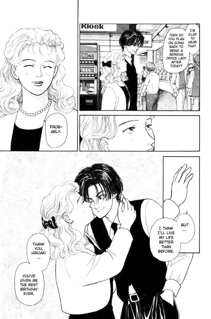 Tadashii Renai no Susume Chapter 2 page 18 - Chapter 2